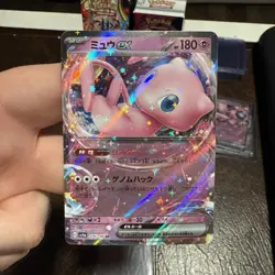 JAPANESE Mew ex 076/190 RR Shiny Treasure ex Pokemon Card NM/MINT - Image 1