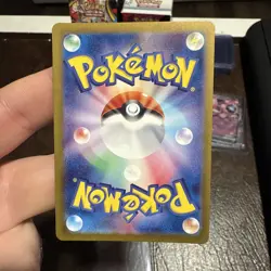 JAPANESE Mew ex 076/190 RR Shiny Treasure ex Pokemon Card NM/MINT - Image 4