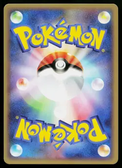 Cubone 046/080 Common Clash at the Summit Pokemon Japanese Near Mint - Image 2