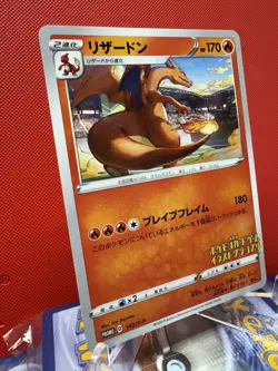 Grand Prix Charizard 143/S-P Promo NM Pokemon Card Japanese Illustration #385 - Image 2
