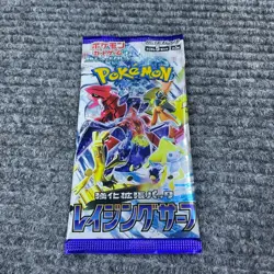 POKEMON TCG | JAPANESE BOOSTER PACKS | FACTORY SEALED | US SELLER 📦 FAST SHIP - Image 1