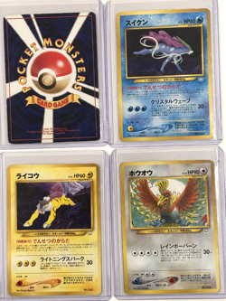 ENTEI SUICUNE RAIKOU HOOH Pocket Monster Japanese Legendary Dogs and HoOH - Image 2