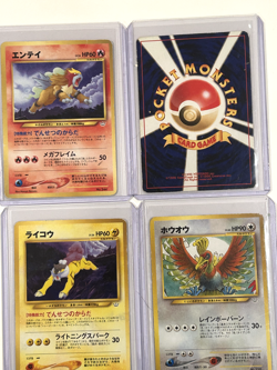 ENTEI SUICUNE RAIKOU HOOH Pocket Monster Japanese Legendary Dogs and HoOH - Image 3