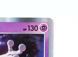 Mewtwo R 035/068 s11a Pokemon Card Japanese 2022 Nintendo [Excellent] - Image 5