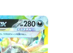 Umbreon ex RR 093/187 SV8a Terastal Fest ex - Pokemon Card Japanese [Excellent] - Image 5
