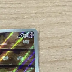 Fidough 213/198 Pokemon TCG Scarlet & Violet Base Set Illustration Rare - Image 3