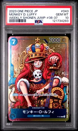 PSA10 Monkey D Luffy WEEKLY SHONEN JUMP P-043 PROMO Japanese ONE PIECE Card - Image 1