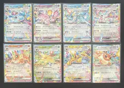 Pokemon EX Bundle Lot Of 8 Cards Japanese, Espeon, Sylveon, Glaceon, Jolteon + - Image 1