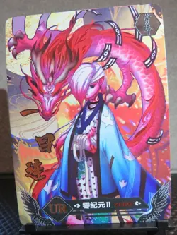 Ichimoku Ren Onmyoji Game NEW! Goddess Story Doujin UR Card Holo Foil CCG NM - Image 1
