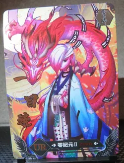 Ichimoku Ren Onmyoji Game NEW! Goddess Story Doujin UR Card Holo Foil CCG NM - Image 2