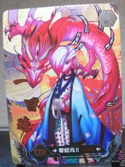 Ichimoku Ren Onmyoji Game NEW! Goddess Story Doujin UR Card Holo Foil CCG NM - Image 3