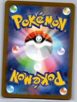 Shelmet 093/086 Japanese SV11W: White Flare - Pokemon Card - NM - Image 2