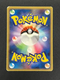 [No Import Duty (US)] Squirtle 009/DPt-P MP Pokemon Center 10th Anniversary Card - Image 2