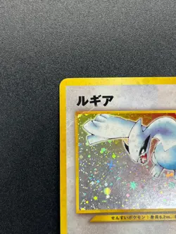 [No Import Duty (US)] Lugia Holo 249 Neo Genesis 1999 Pokemon Card Japanese - Image 3