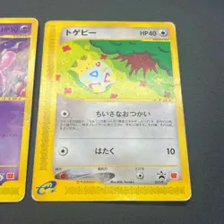 [No Import Duty (US)] Mew 033/P & Togepi 035/P McDonald's Promo Japanese Card - Image 5