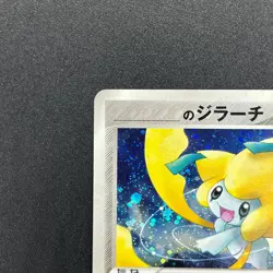 [No Import Duty (US)] _'s Jirachi 014/PLAY Players Club Promo Pokemon Card - Image 3