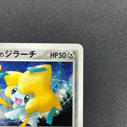 [No Import Duty (US)] _'s Jirachi 014/PLAY Players Club Promo Pokemon Card - Image 4
