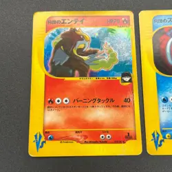 [No Import Duty (US)] Team Rocket's Suicune 096/141 & Entei 2set VS Pokemon Card - Image 3