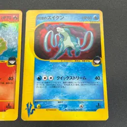 [No Import Duty (US)] Team Rocket's Suicune 096/141 & Entei 2set VS Pokemon Card - Image 5