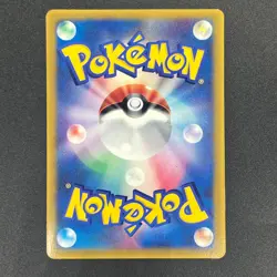 [No Import Duty (US)] Ash's Treecko 036/ADV-P Shogakukan Promo Pokemon Card - Image 2