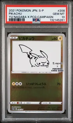 2021 POKEMON JPN S PROMO YU NAGABA X POKEMON CARD GAME CAMPAIGN PIKACHU PSA 10 - Image 1