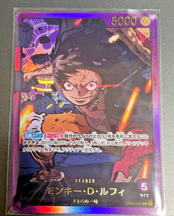 Luffy OP05-060 EB02 Parallel Anime 25th Collection ONE PIECE Card Japanese NM - Image 1