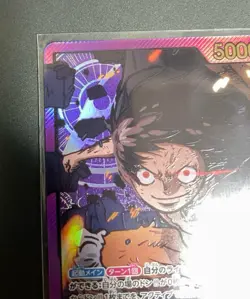 Luffy OP05-060 EB02 Parallel Anime 25th Collection ONE PIECE Card Japanese NM - Image 2