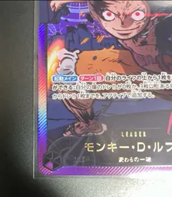 Luffy OP05-060 EB02 Parallel Anime 25th Collection ONE PIECE Card Japanese NM - Image 4