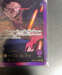 Luffy OP05-060 EB02 Parallel Anime 25th Collection ONE PIECE Card Japanese NM - Image 5