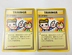 Auth Pokemon Card TRAINER Touch Change Old Back Japanese 2set from Japan - Image 1