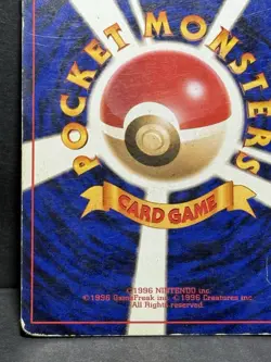Pokemon Card Charizard No.006 Japanese CD Promo Holo Rare Fart Swirl HP - Image 4