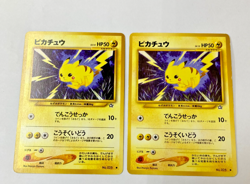 Auth Pokemon Card Pikachu LV.15 HP50 No.025 Old Back Japanese 2set from Japan - Image 1