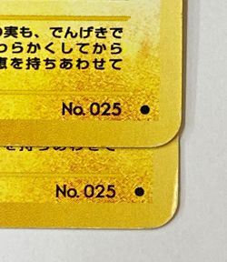 Auth Pokemon Card Pikachu LV.15 HP50 No.025 Old Back Japanese 2set from Japan - Image 3