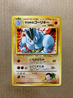 Japanese Giovanni's Machoke No. 067 Gym Challenge - Uncommon Pokemon Card - NM/M - Image 1