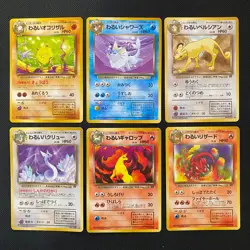 Dark Normal Card Set of 6 Japanese Pokemon Card Old Back s007300 - Image 1