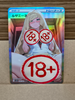 Lusamine 🔞 Custom R18 Pokemon Trainer Card Full Art Sexy Holo Waifu doujin - Image 1