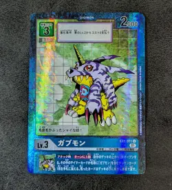Sale! NM - Digimon card game TCG Gabumon EX1-011 U JAPANESE - Image 1