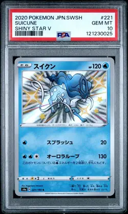Suicune PSA 10 Gem Mint 221/190 Shiny Star V Japanese Pokemon Card 2020 - Image 1