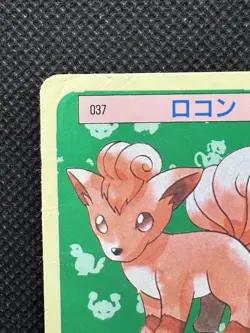 Pokemon Card Japanese Vulpix 037 Top sun Topsun 1995 Blue Back - Image 2