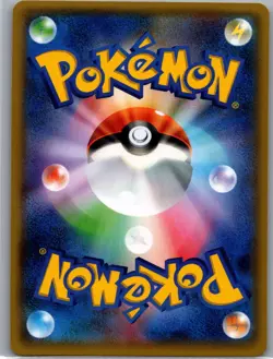 Mew 051/087 Holo - Japanese CP6 20th Anniversary - Pokemon Card - NM - Image 2