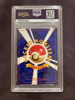 1999 Pokemon Japanese Gym 2 Set Koga’s Weedle #13 Common POP 2 - PSA 10 GEM MINT - Image 2