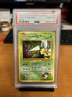 Koga's Beedrill #15 Pokemon 1999 Holo Gym 2 Challenge Japanese 015 PSA 10 - Image 1