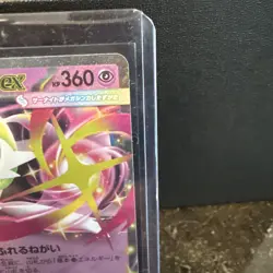 (Japanese) Mega Gardevoir ex 042/063 RR - m1S Mega Symphonia - Pokemon TCG (NM) - Image 3