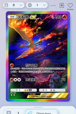 Pokemon TCG POCKET - Moltres Rainbow Rare 2⭐, Genetic Apex, Chinese - Image 1