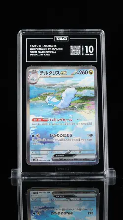 TAG 10 GEM MINT JAPANESE POKEMON 2023 ALTARIA ex 090/066 FUTURE FLASH SV4M - Image 1