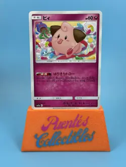 Cleffa 096/173 Tag Team GX All Stars SM12a Pokemon TCG NM - Image 1