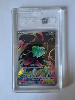 BULBASAUR 2025 POKEMON MEGA JAPANESE 064/063 MEGA BRAVE ART RARE - TAG 10 - Image 1