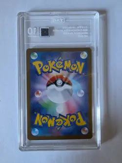 BULBASAUR 2025 POKEMON MEGA JAPANESE 064/063 MEGA BRAVE ART RARE - TAG 10 - Image 2