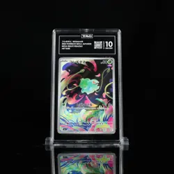 BULBASAUR 2025 POKEMON MEGA JAPANESE 064/063 MEGA BRAVE ART RARE - TAG 10 - Image 3