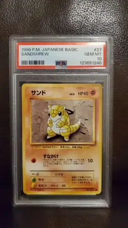 1996 POKEMON POCKET MONSTERS JAPANESE BASIC SANDRSHREW GRADED PSA 10 - Image 1